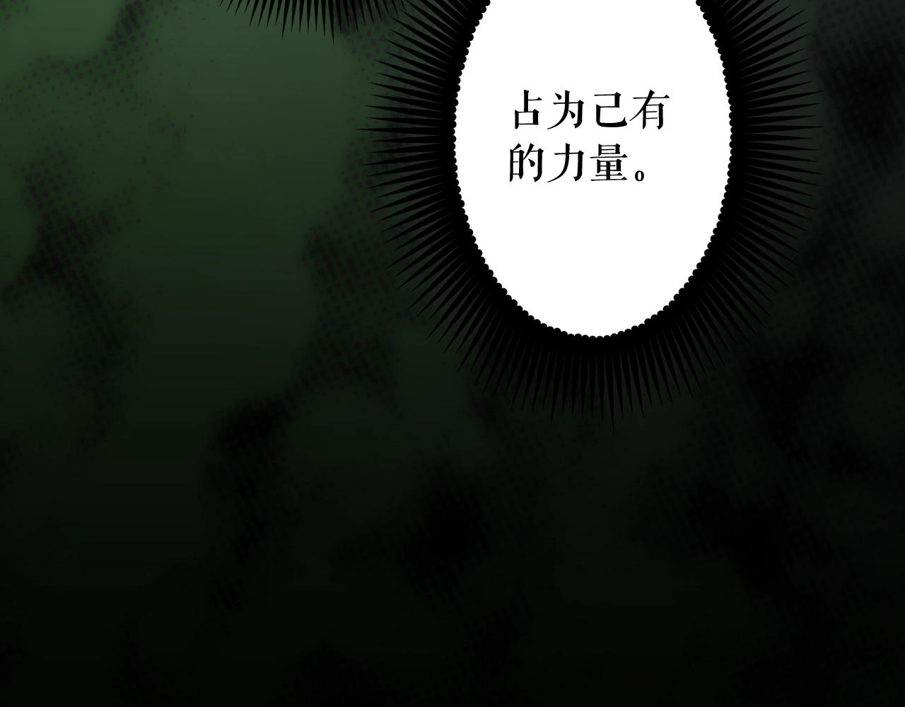 第64话 回忆·爱与占有289