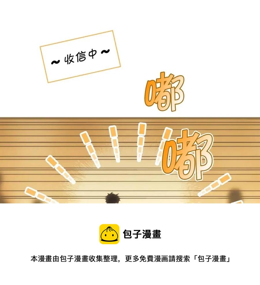 第80话 最佳舞伴144