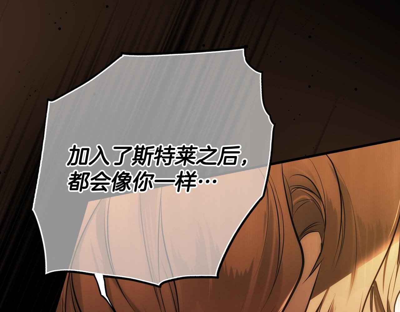 第62话 前世·何爲正道？123