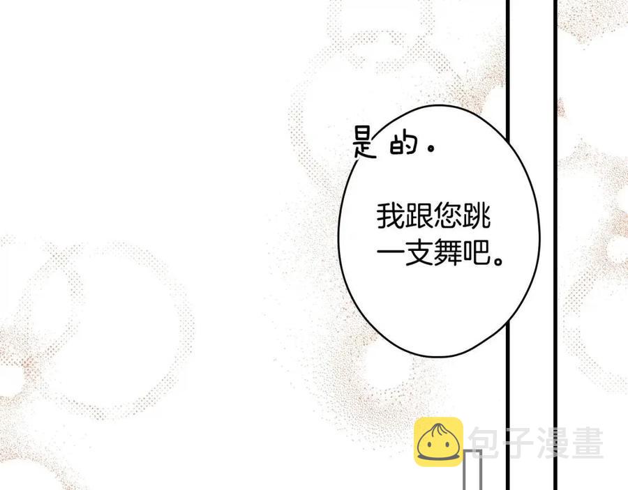 第80话 最佳舞伴179