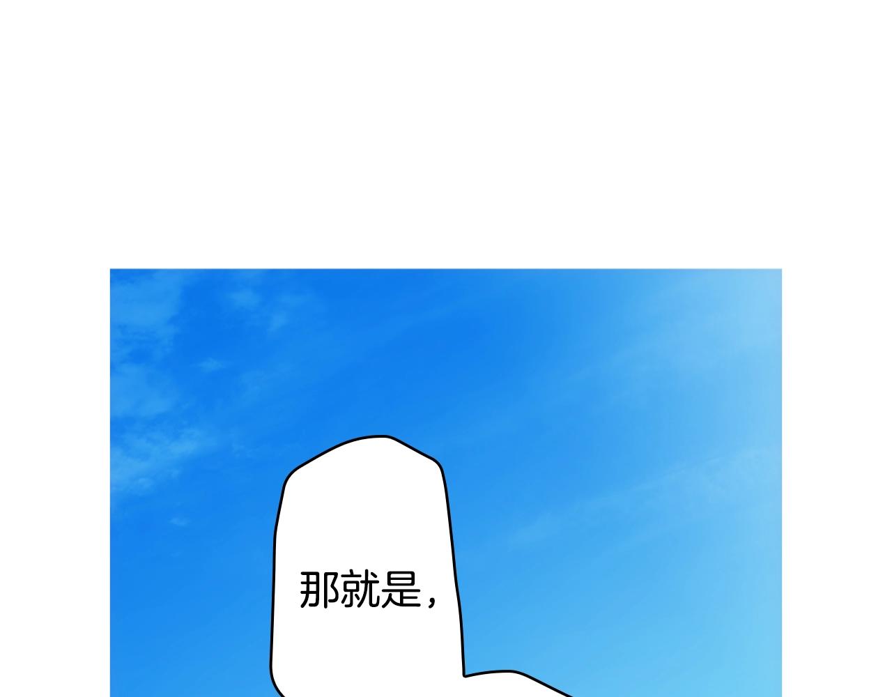 第70话 不见其心38