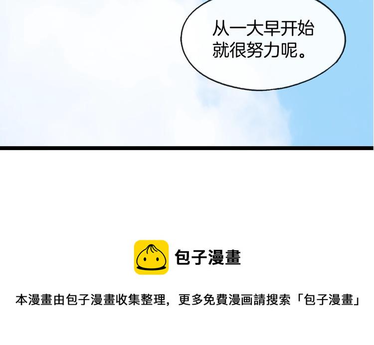 第8话 坚定的内心98