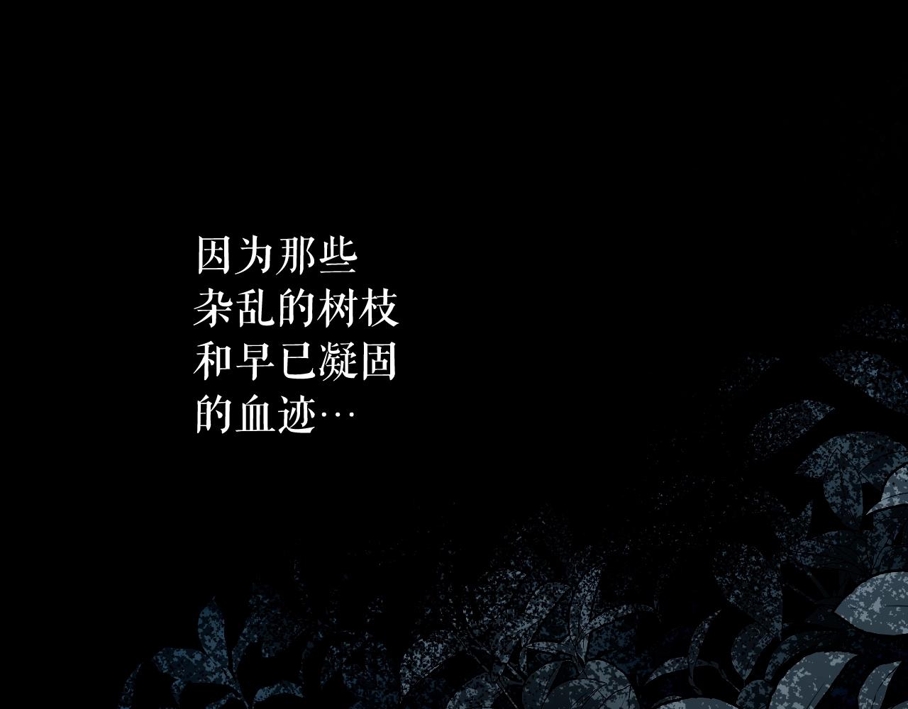 第61话 前世·一样的孤独15