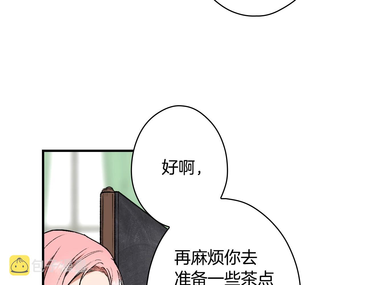 第66话 新生95
