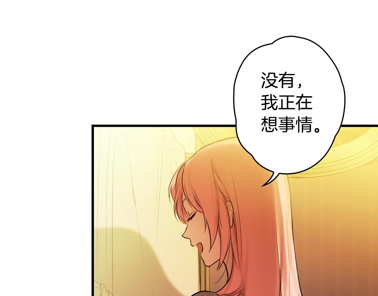 第72话 项链50