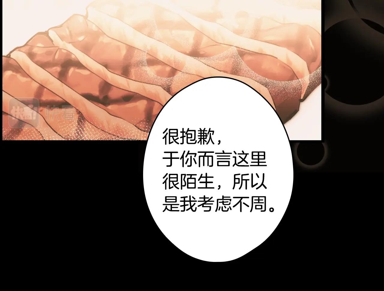 第86话 不明其意108