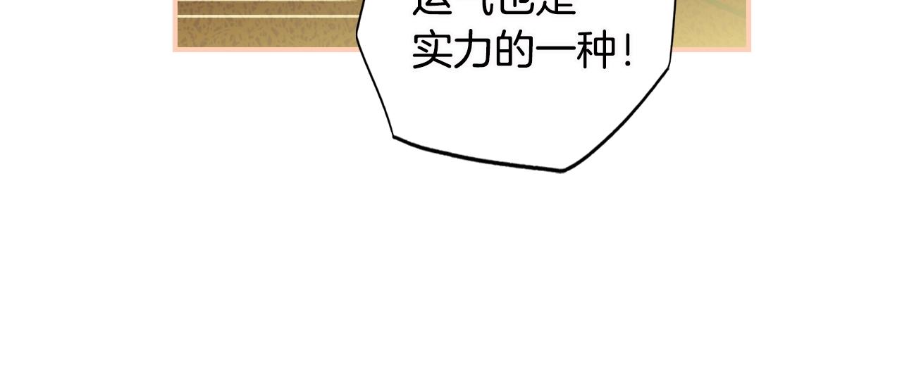 第75话 堕落159