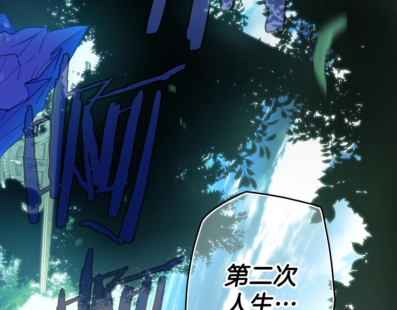 第69话 坦白局58