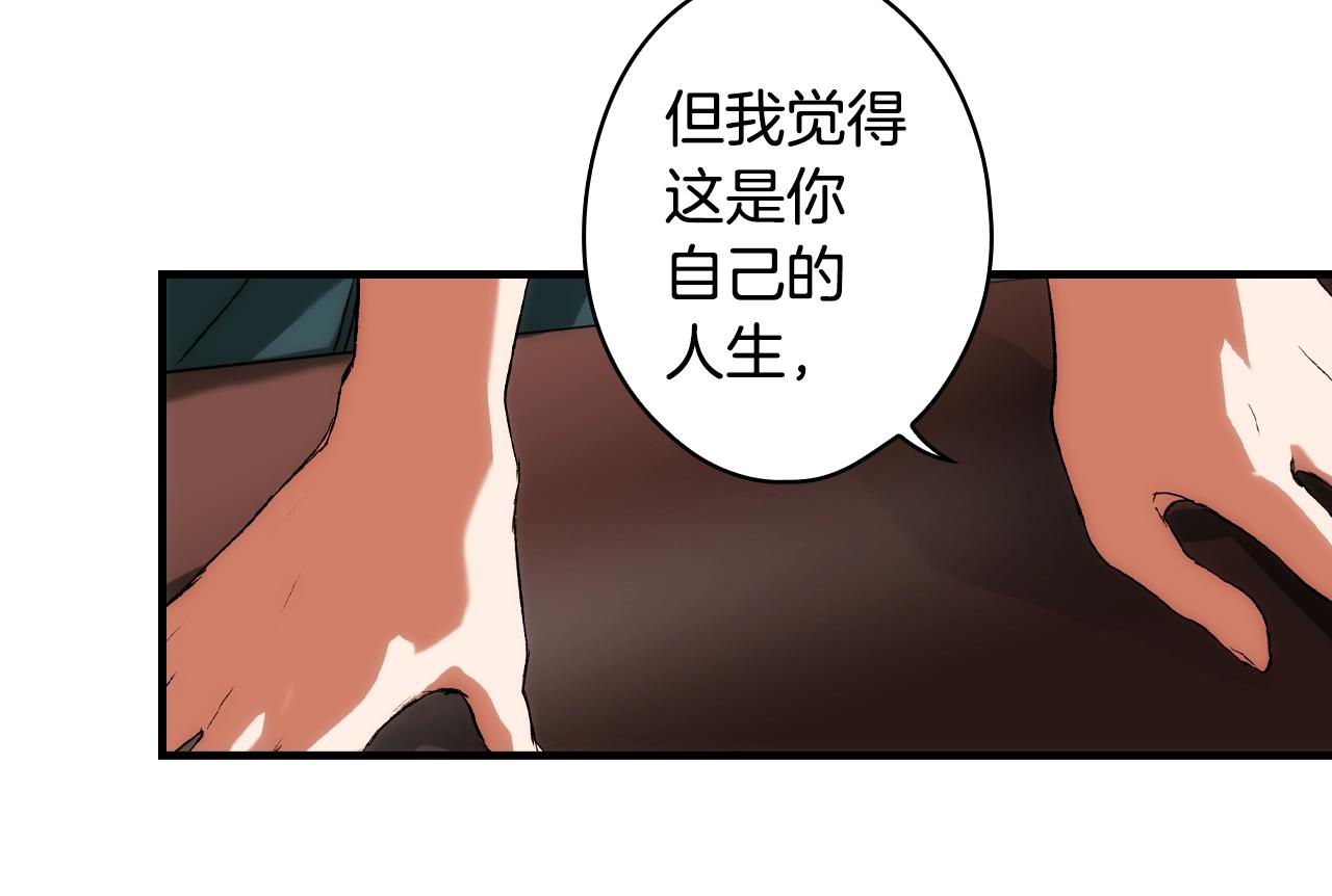 第66话 新生121