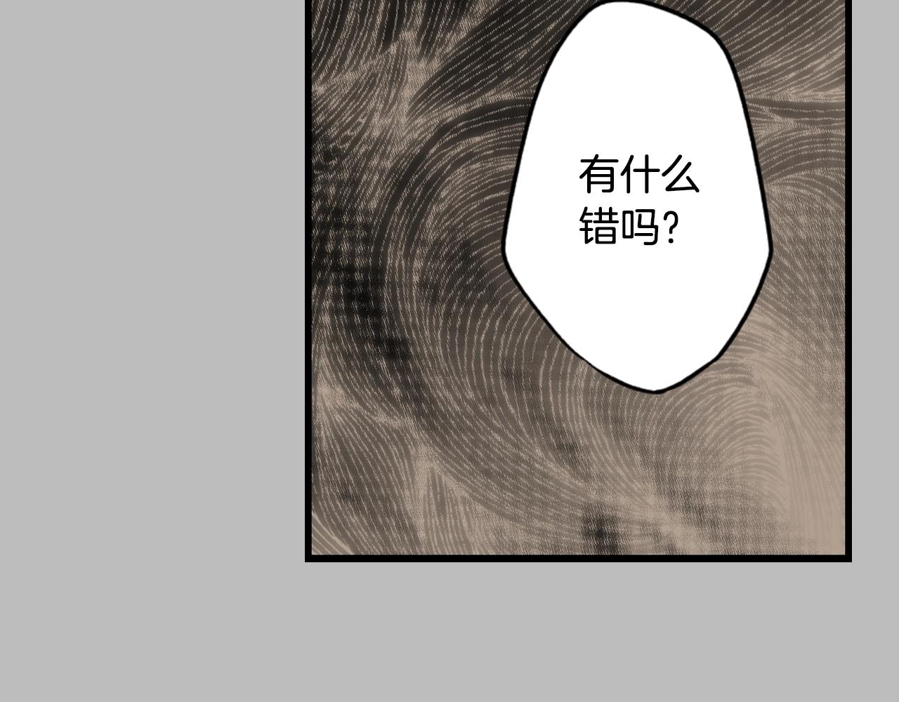 第64话 回忆·爱与占有165