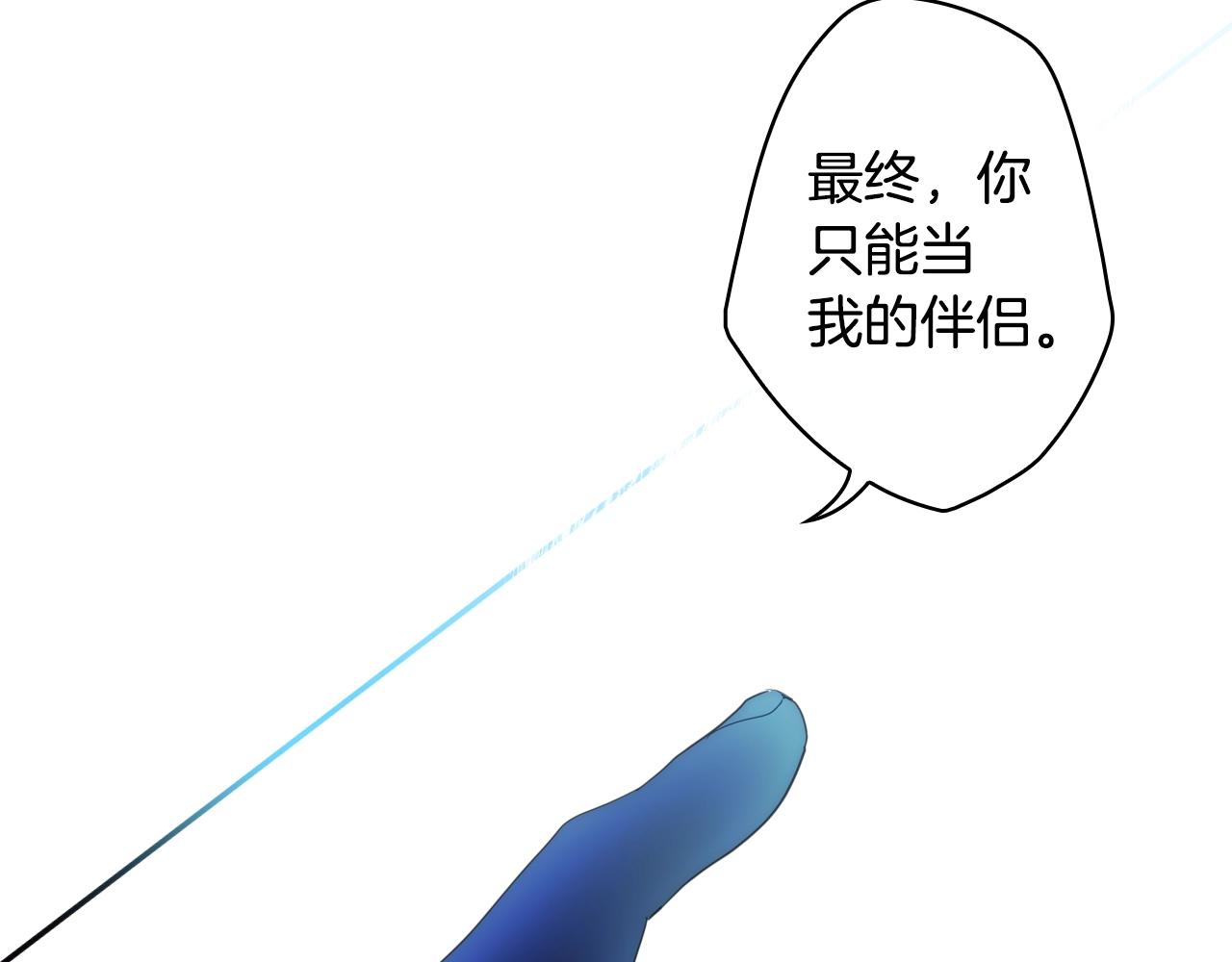 第84话 黄雀在後180