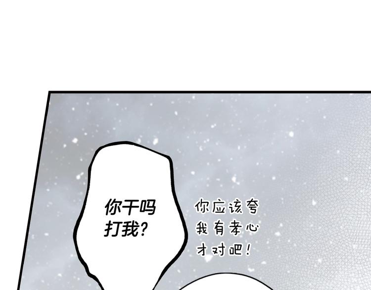 第55话 亲子游70