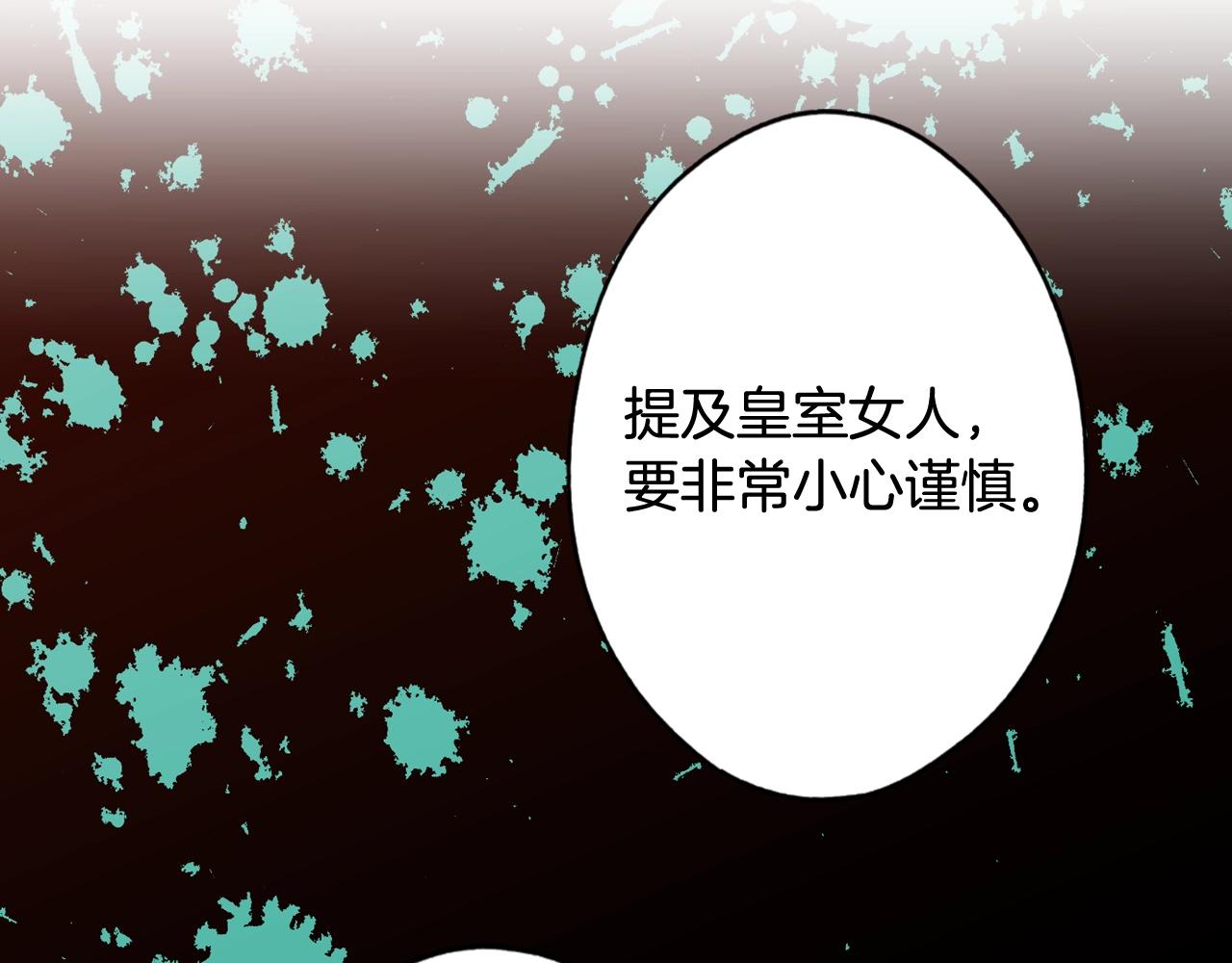 第64话 回忆·爱与占有178
