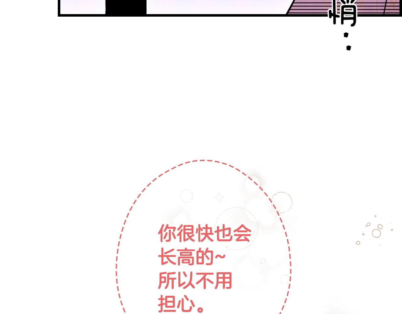 第85话 调查152