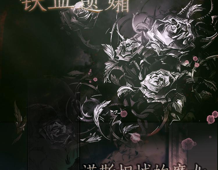 序章 十八岁少女喜当妈？！1