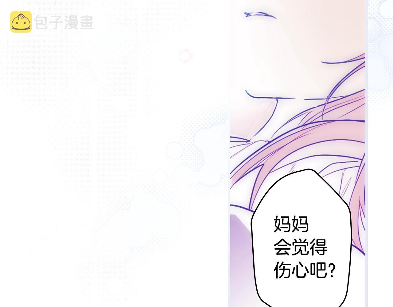第71话 生日惊喜85