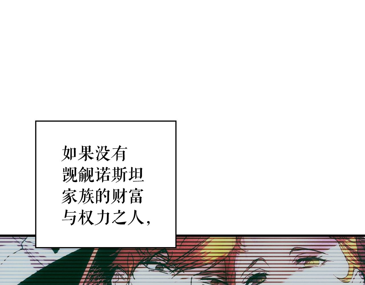 第66话 新生83