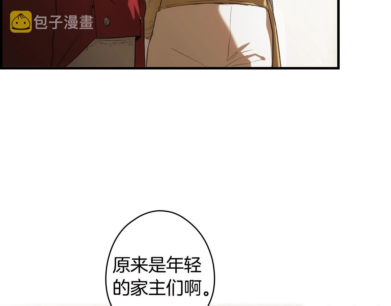 第76话 哥哥不是朋友143