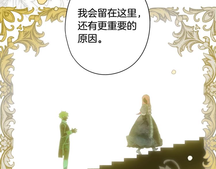 第54话 我愿成爲你的剑45