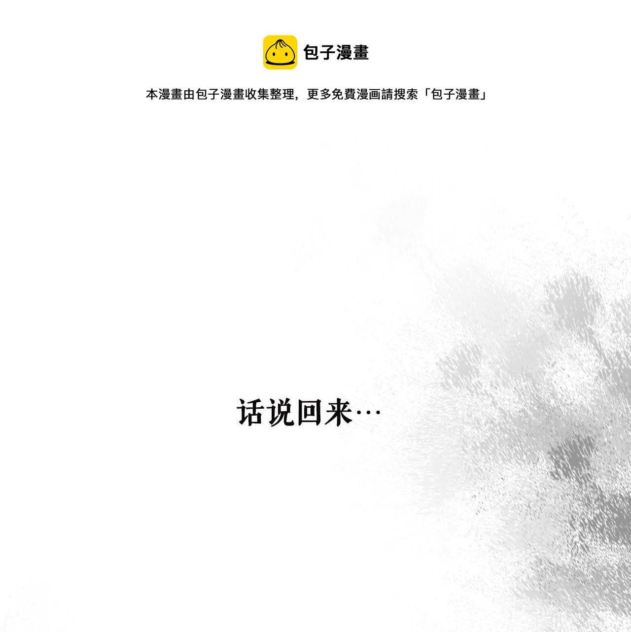 第73话 进宫32