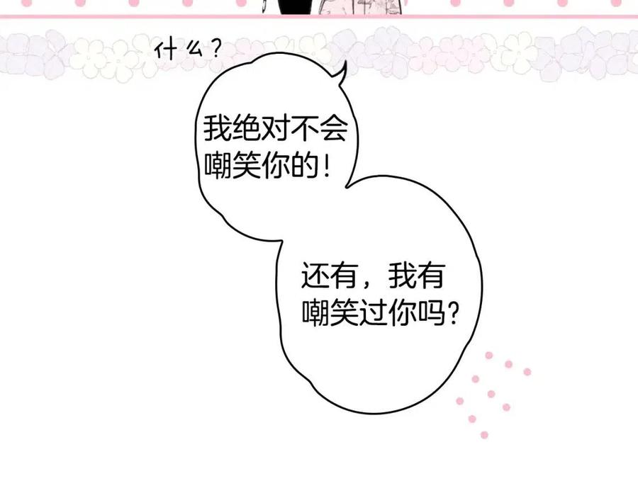 第82话 就是姐姐155