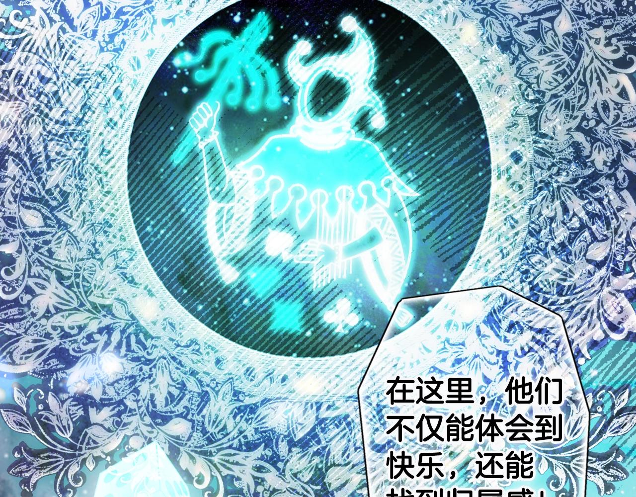 第76话 哥哥不是朋友34