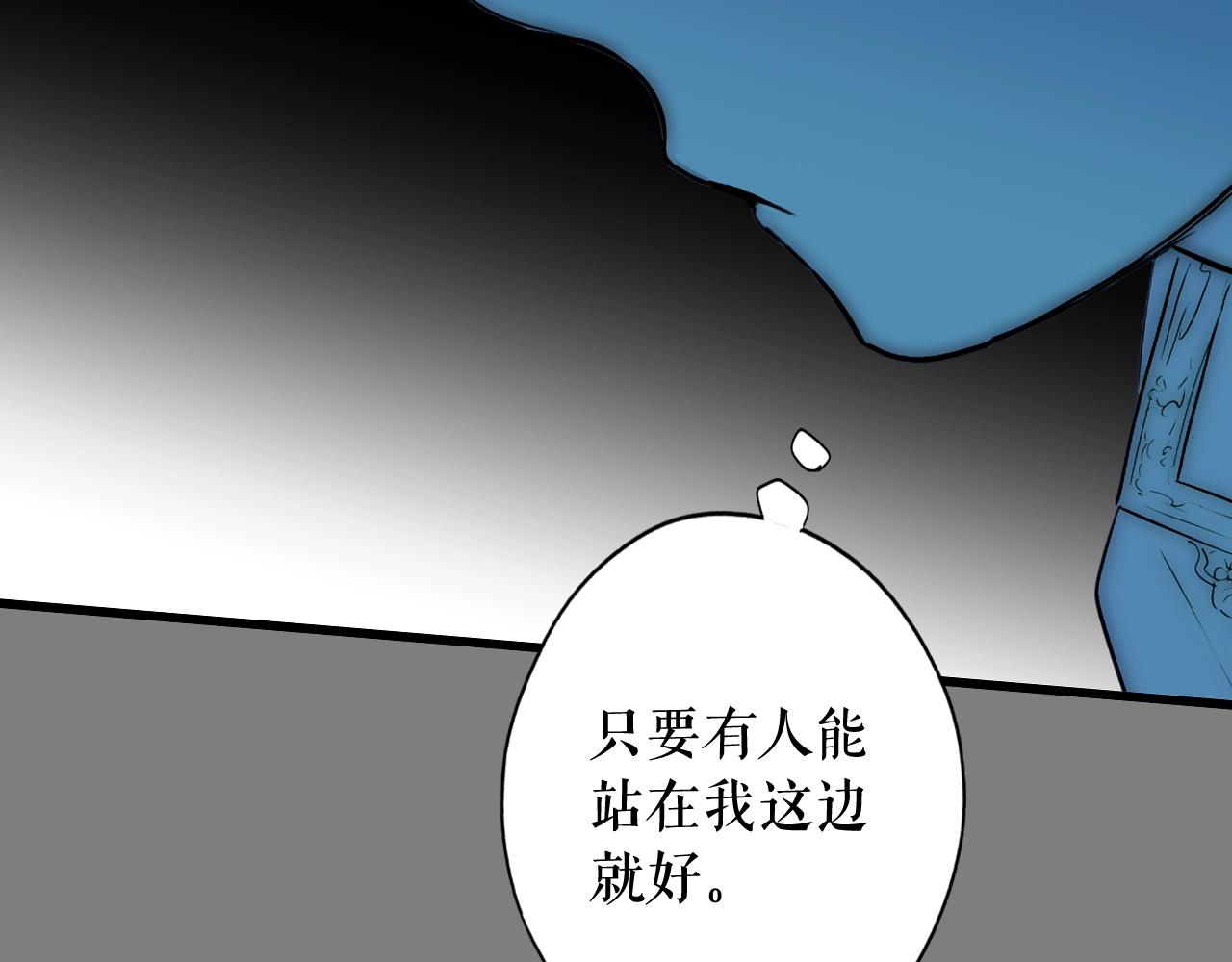 第64话 回忆·爱与占有242