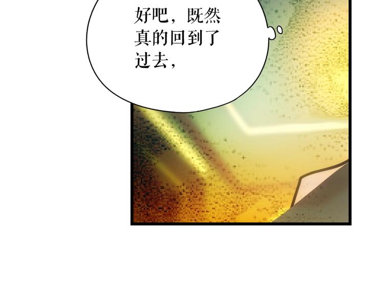 第4话 第二次战争188