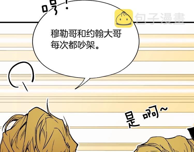 第5话 嗷嗷待哺85