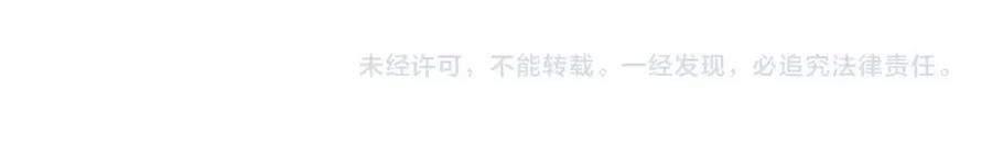 第77话 真实之上是…？205