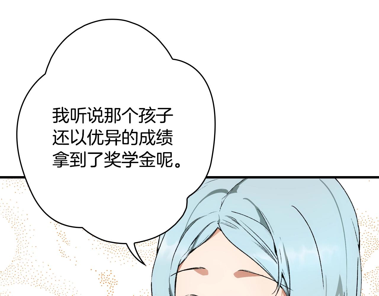 第67话 心事45