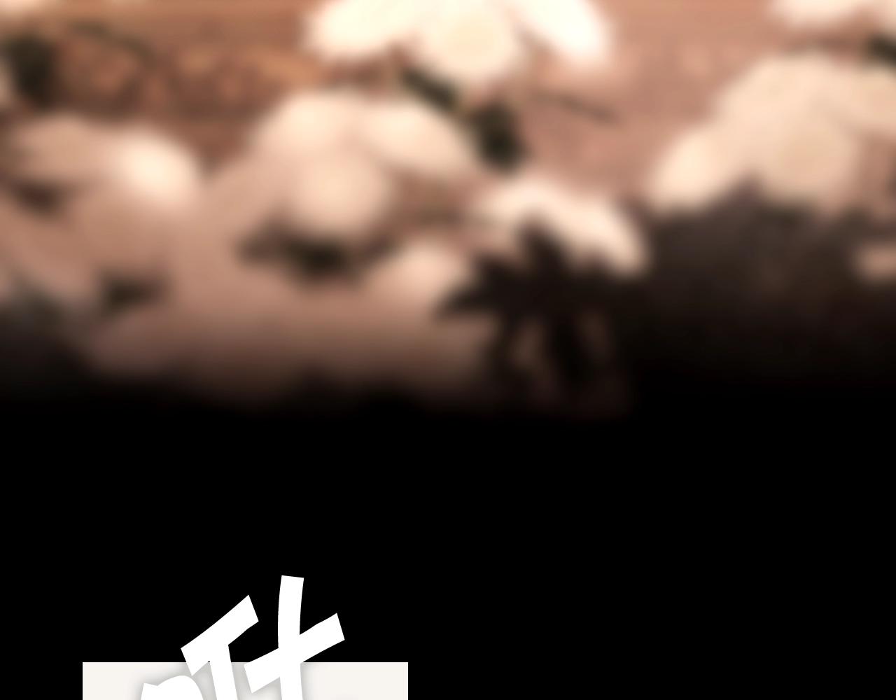 第61话 前世·一样的孤独34