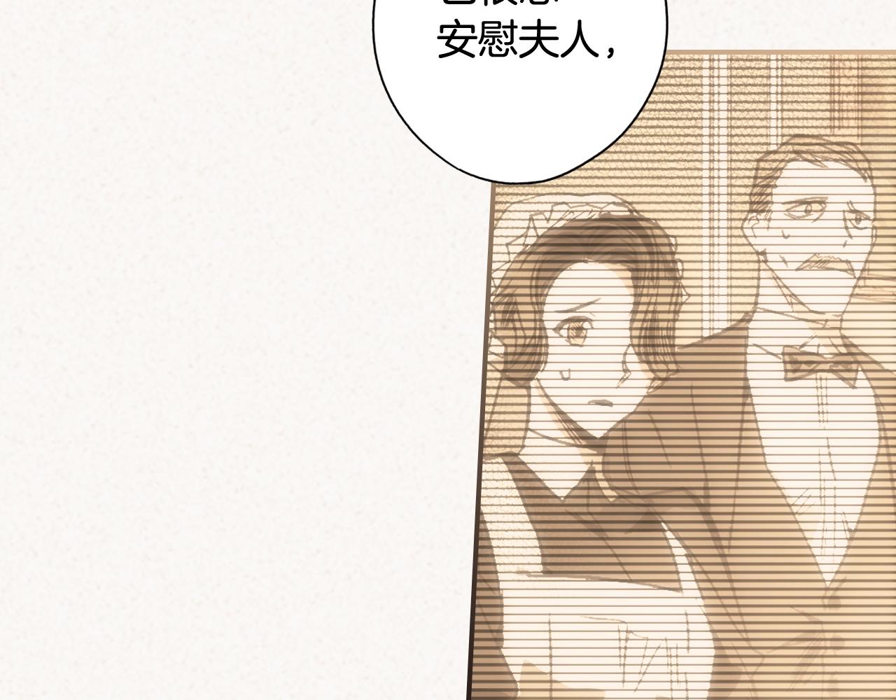 第60话 前世·噩耗44