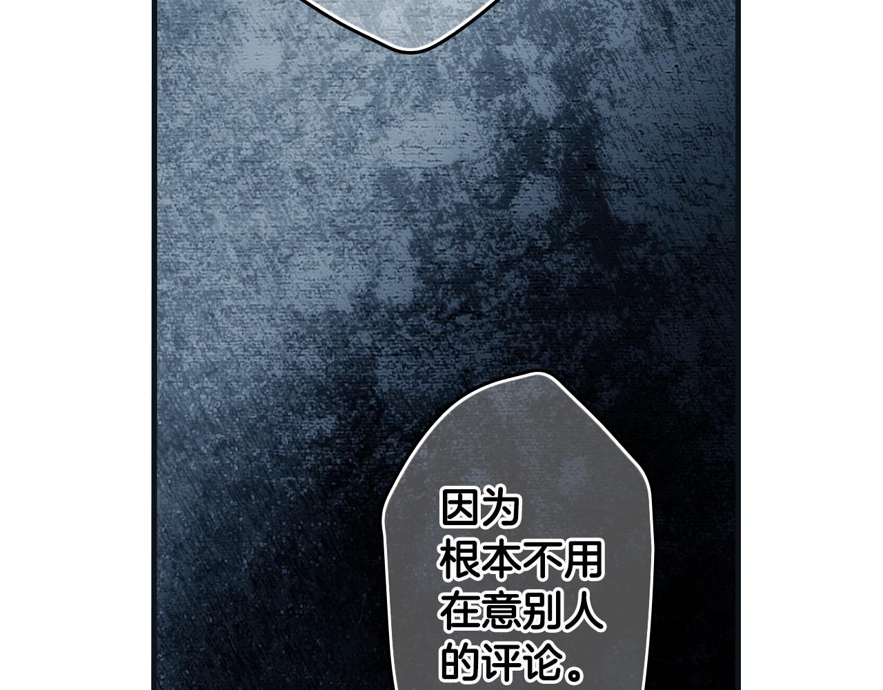 第71话 生日惊喜80