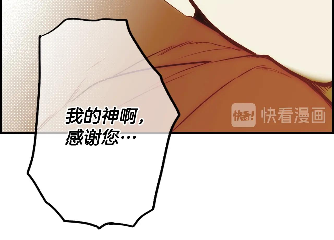 第65话 回忆·神的啓示242