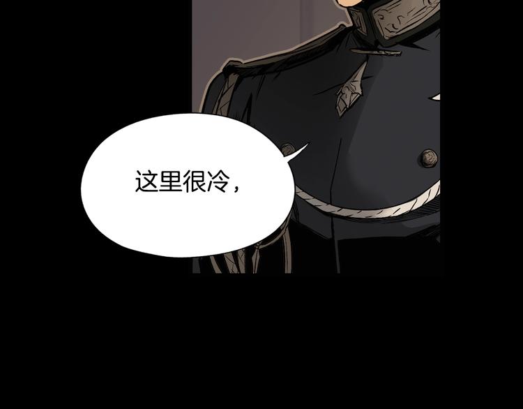 第5话 嗷嗷待哺45