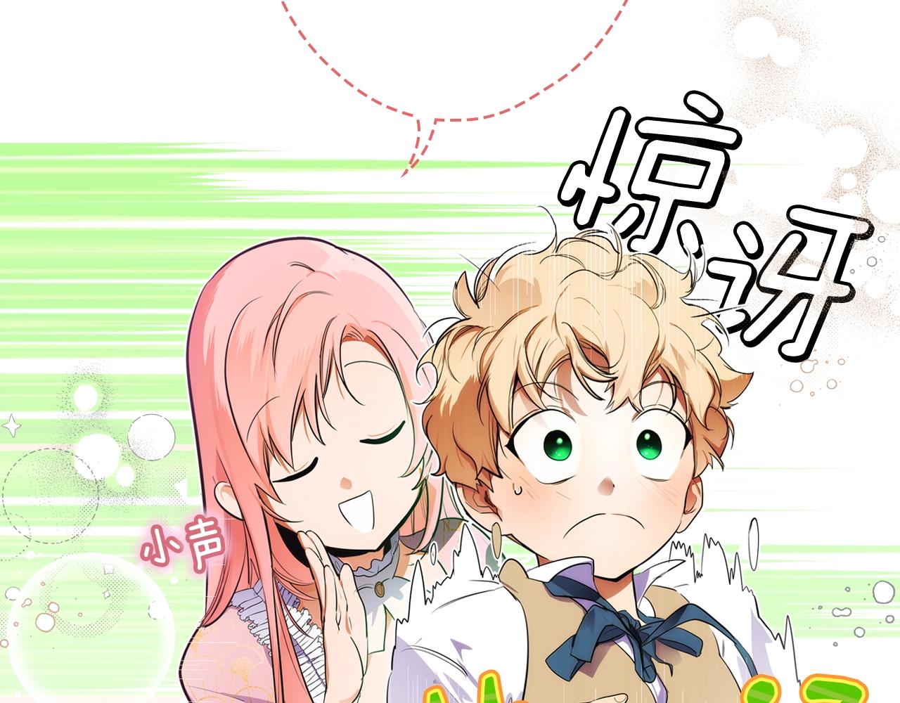 第85话 调查153