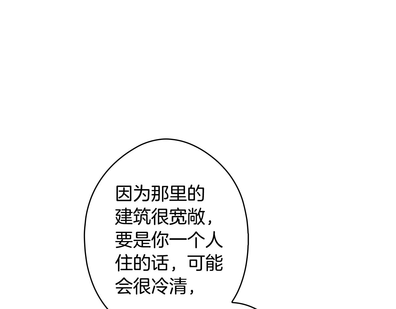第72话 项链178