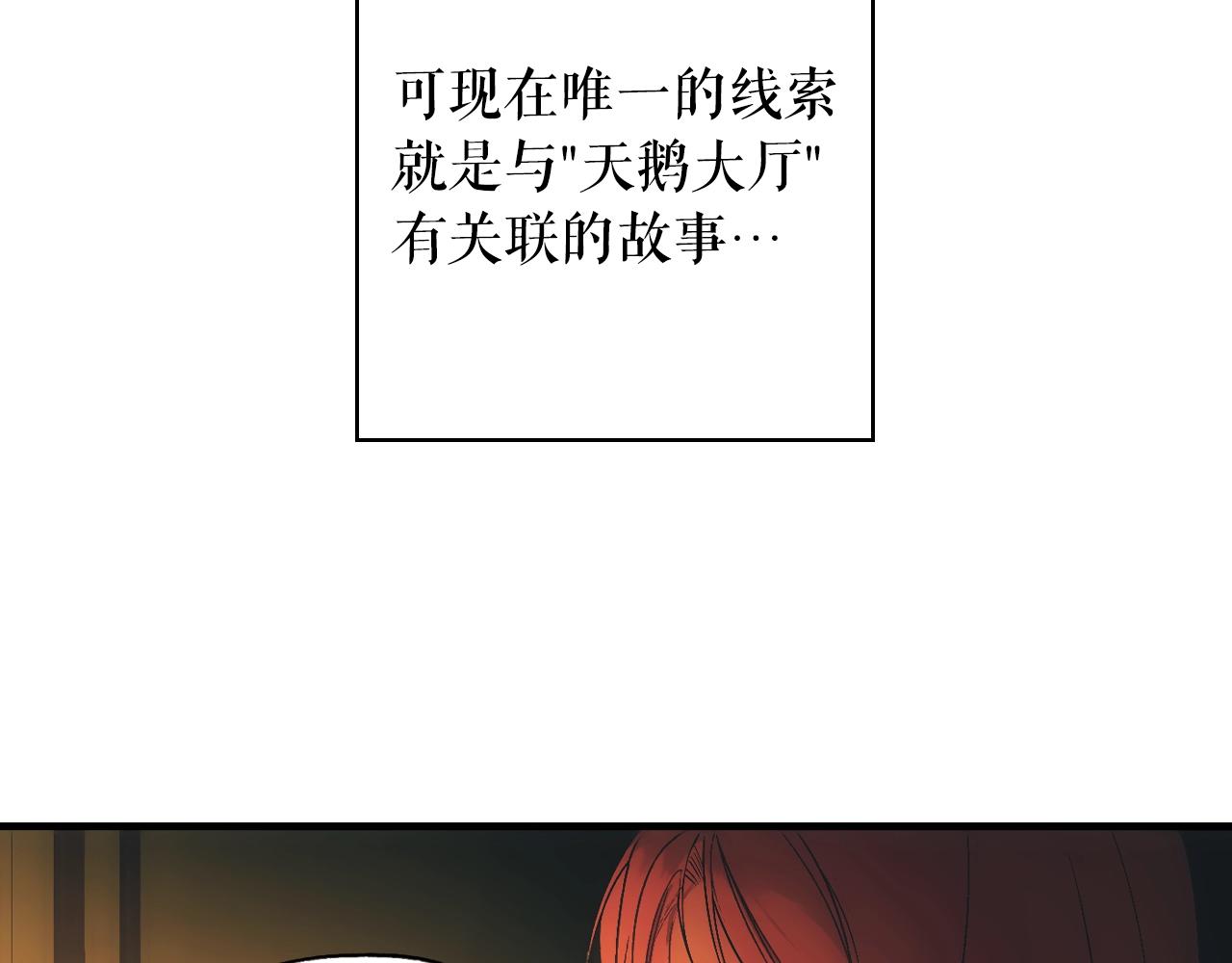 第86话 不明其意61