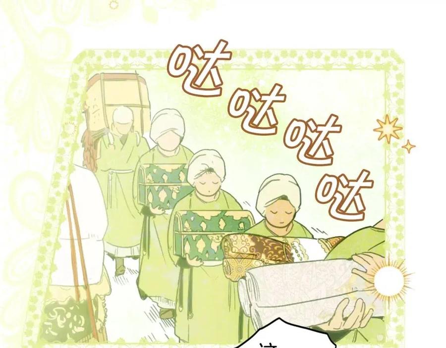 第82话 就是姐姐5