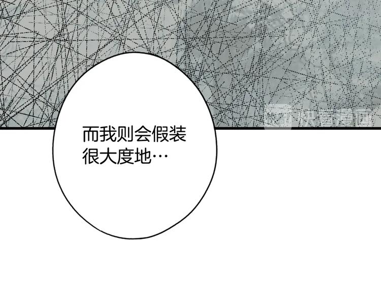 第53话 你走吧，趁我还能…16