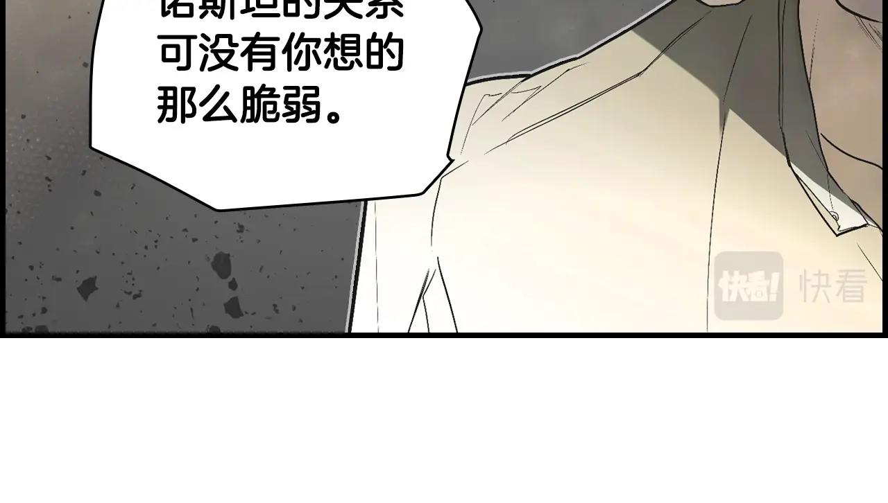 第88话 被放弃的孩子49
