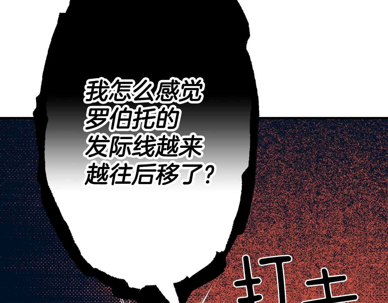 第66话 新生103