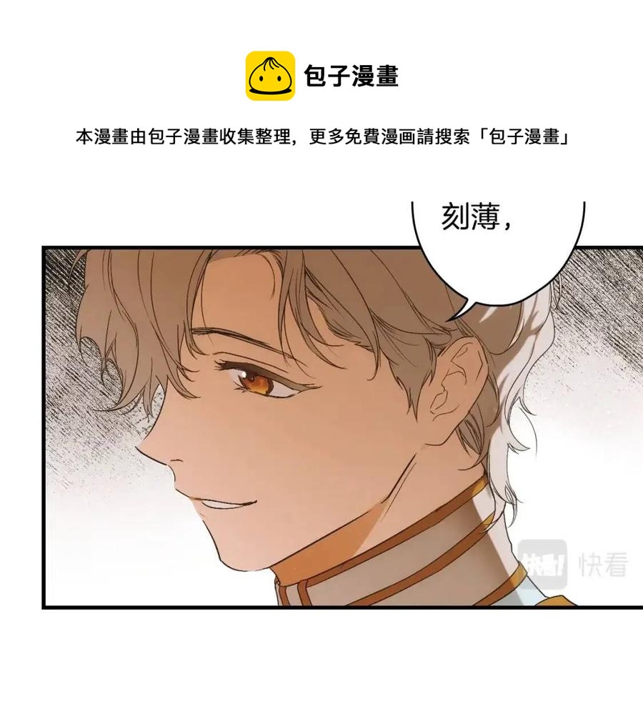 第80话 最佳舞伴80