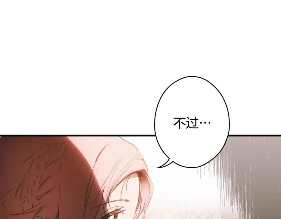 第79话 情人179