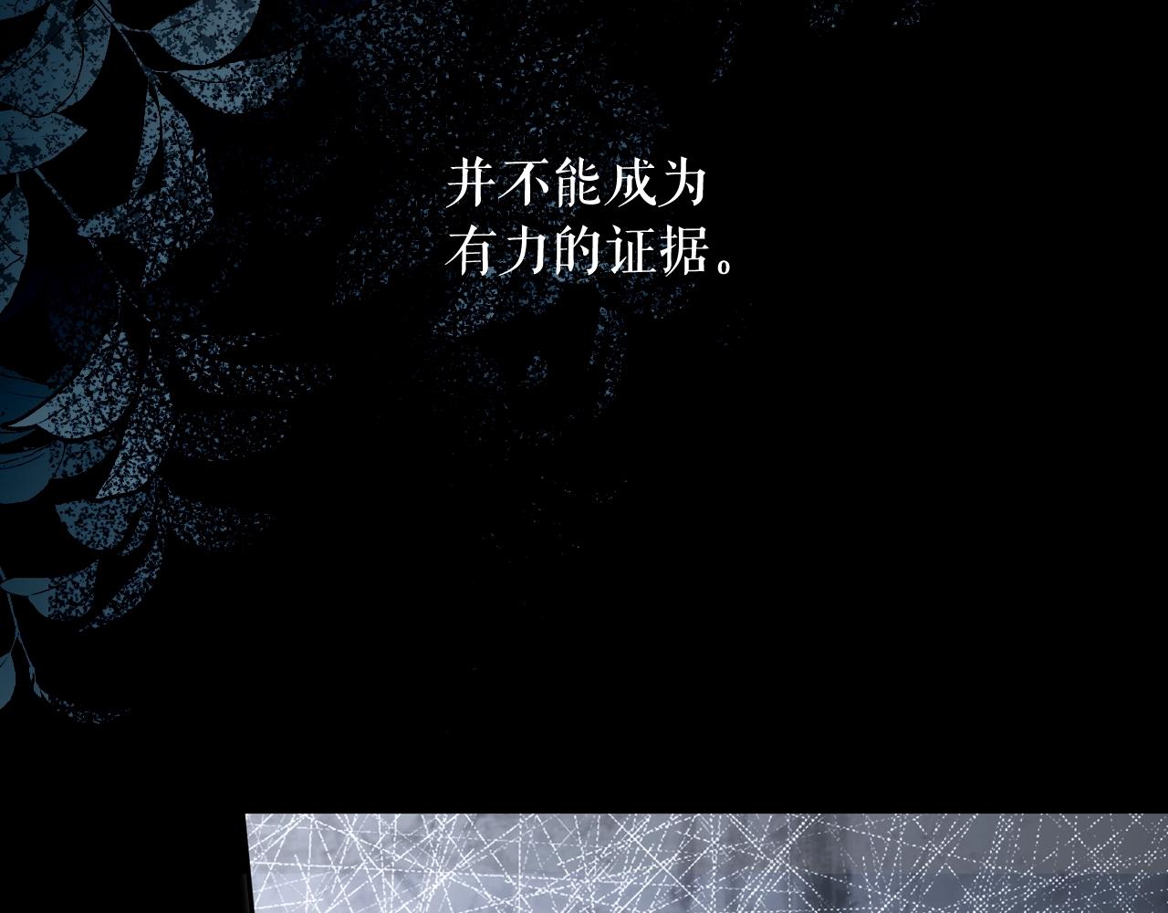 第61话 前世·一样的孤独17