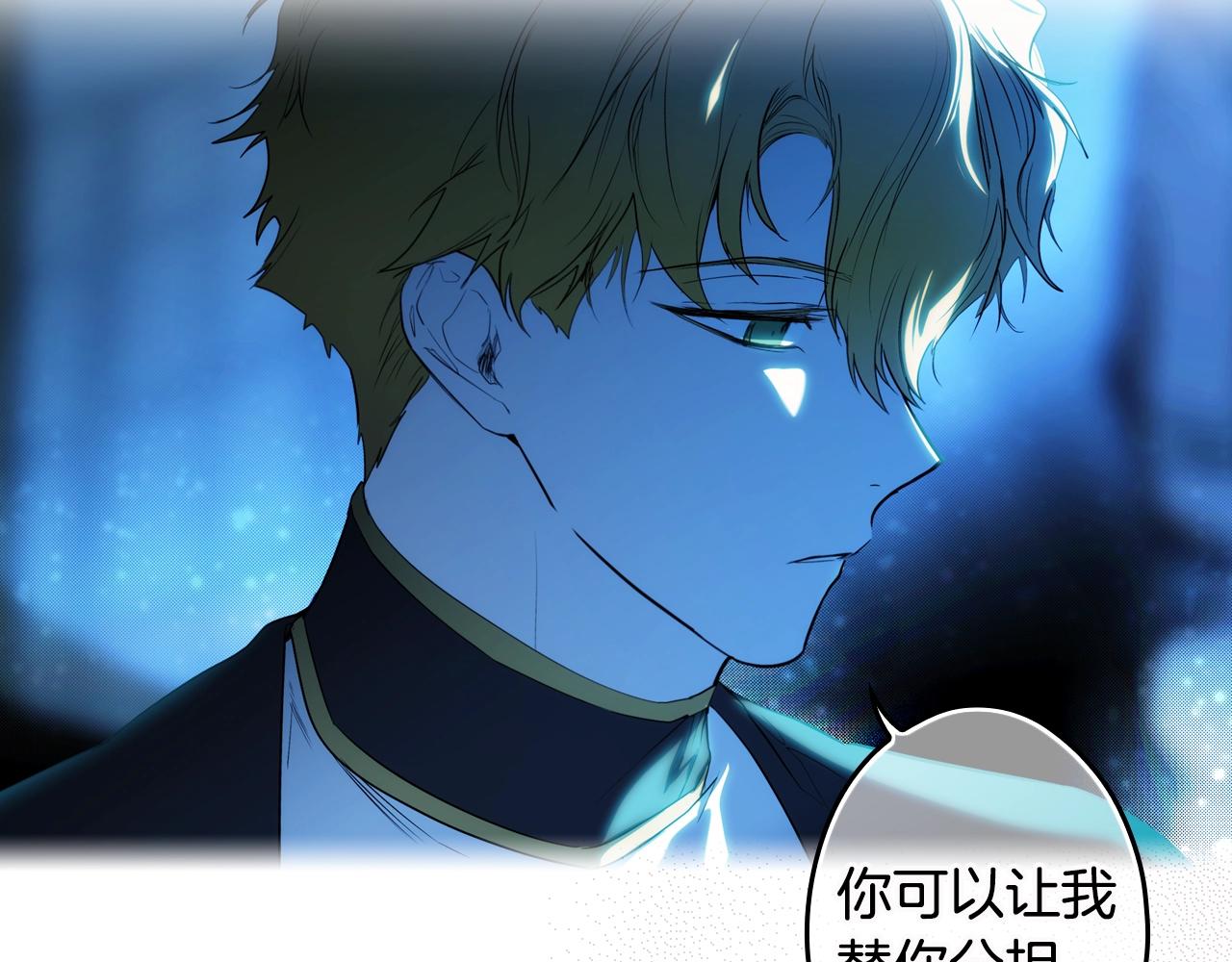 第71话 生日惊喜142