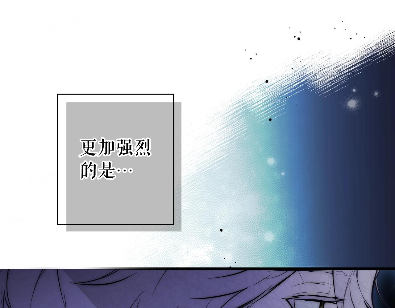 第64话 回忆·爱与占有102