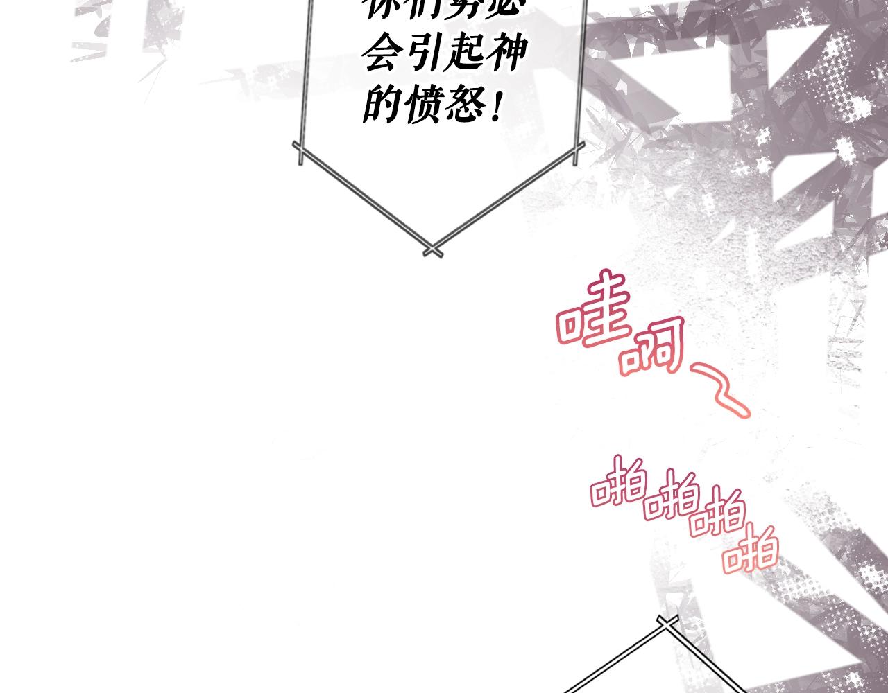 第83话 人偶戏78