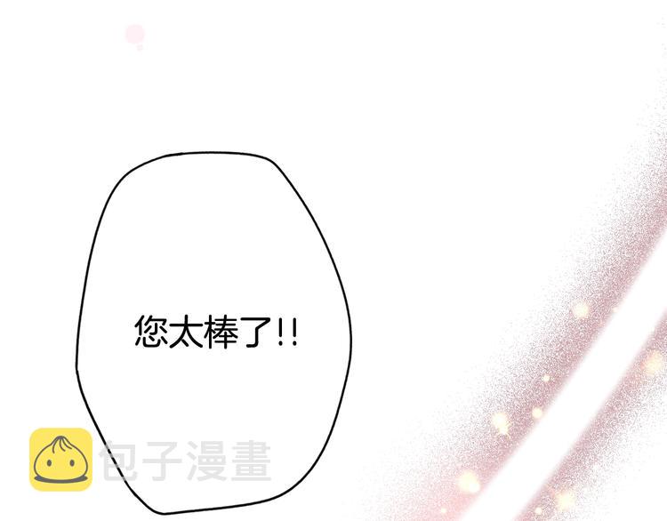 第52话 就算全世界与姐姐爲敌149